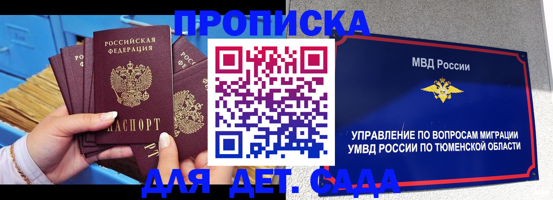 форма 3 в Никольске